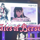 Illustration for article titled Bandai Namco Reveals iTales Of Berseria/i And Its Lone Female Protagonist